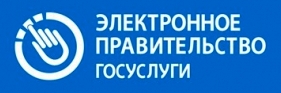 Лого госуслуги