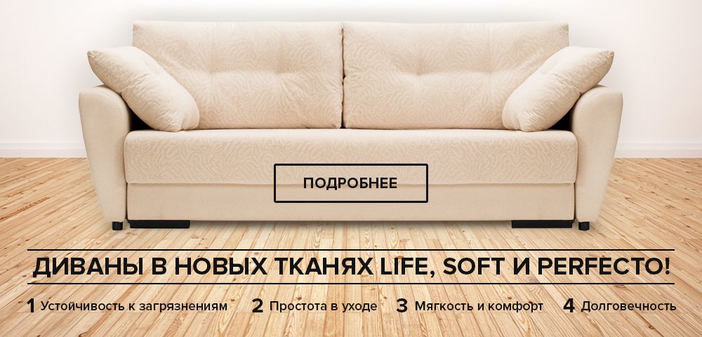 Хоум Ми Интернет Магазин Южно Сахалинск
