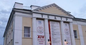 На XIV Фестивале театров малых городов России назвали победителей