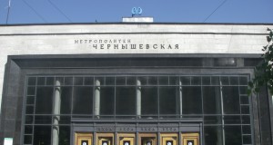 Петербургский Метрополитен завел канал в Telegram