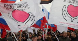 Съезд Российской партии пенсионеров за справедливость проходит нелегитимно