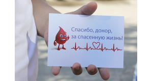 250 литров крови сдали самарские студенты