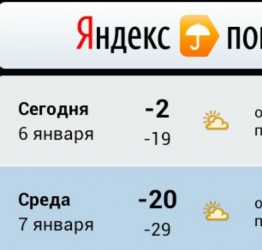 В Тольятти завтра очень холодно
