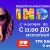 Крупнейшая индийская выставка «INDIA FEST» в г. Тольятти
