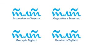Тольятти получил свой туристический логотип