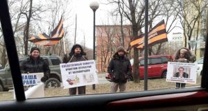 Во Владивостоке поддерживают арест Улюкаева