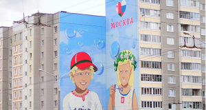 Граффити ярославского художника Артура Кашака не понравилось минчанам